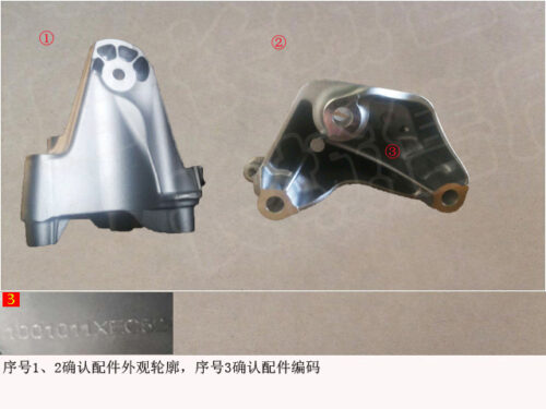 1001011XEC52 engine support bracket for GWM Poer with silver cast-metal body, curved mounting shape, and visible bolt holes